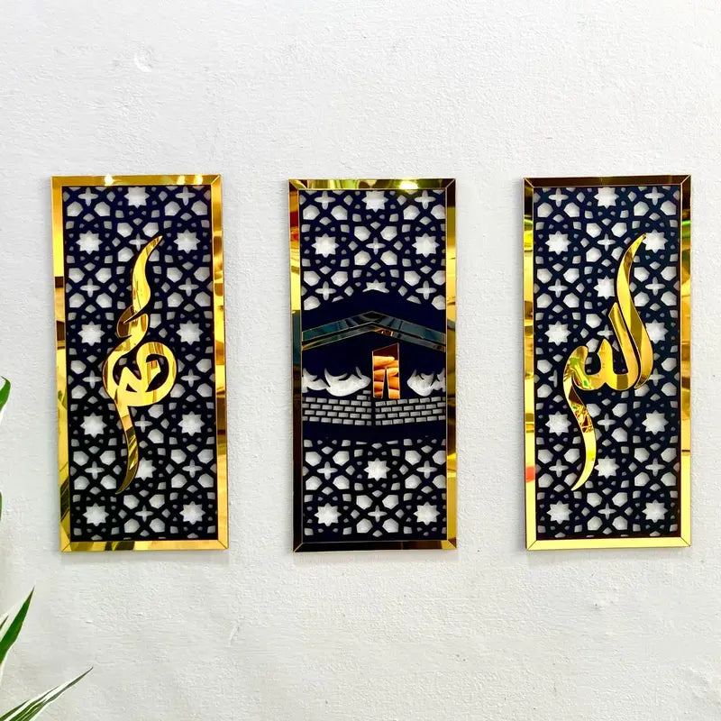 Set of 3 Islamic Wall Frames – Allah, Muhammad (SAW) & Kaaba | Premium Acrylic Decor ©