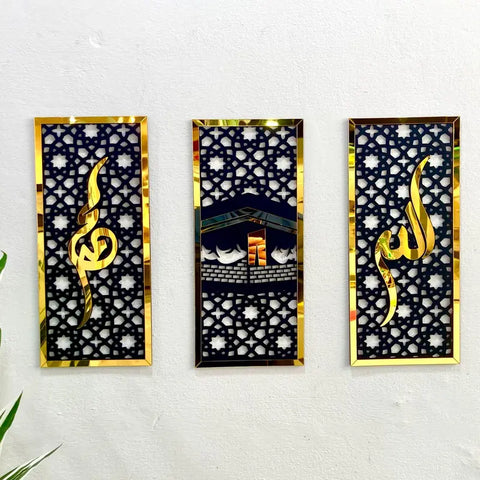 Set of 3 Islamic Wall Frames – Allah, Muhammad (SAW) & Kaaba | Premium Acrylic Decor ©