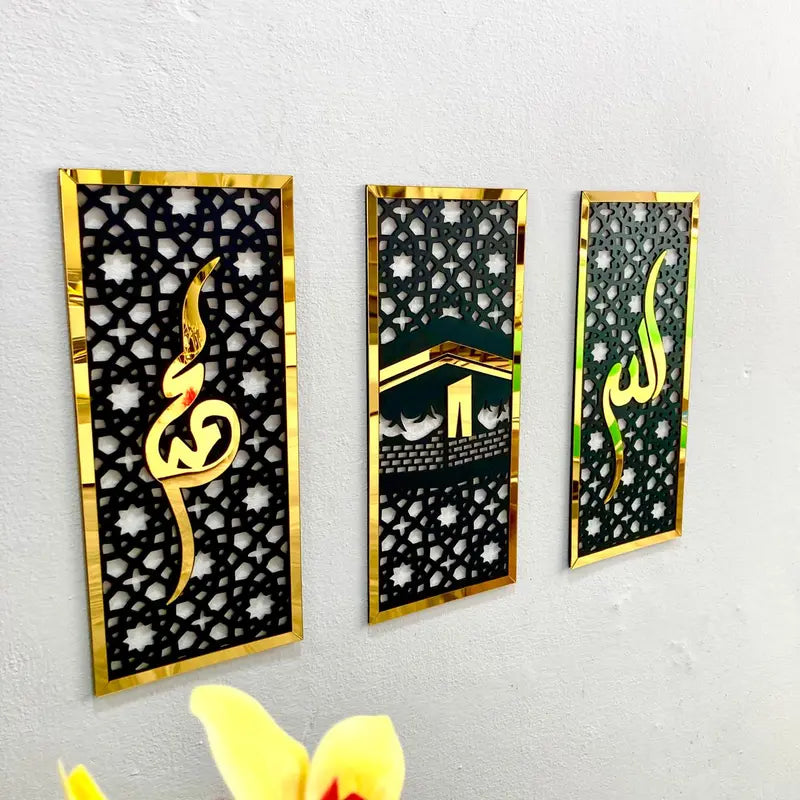 Set of 3 Islamic Wall Frames – Allah, Muhammad (SAW) & Kaaba | Premium Acrylic Decor ©