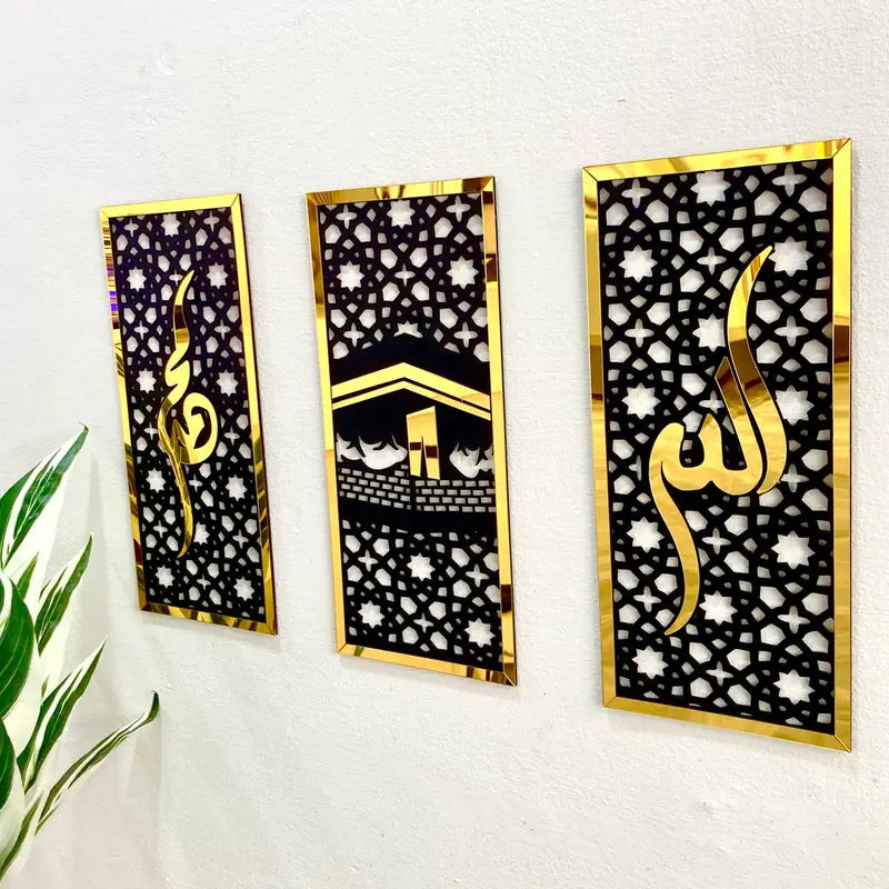 Set of 3 Islamic Wall Frames – Allah, Muhammad (SAW) & Kaaba | Premium Acrylic Decor ©