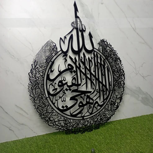 Ayat ul Kursi Acrylic Wall Hanging - Black ©