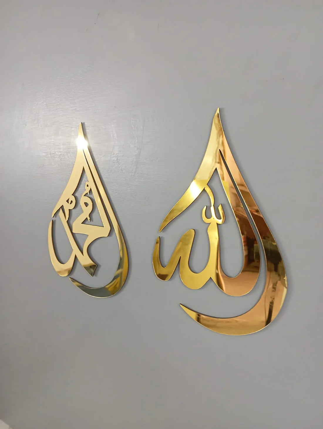 Golden Acrylic “Allah Muhammad” Islamic Wall Art