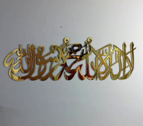 KALMA TAYABA Wall Art – Acrylic Islamic Calligraphy