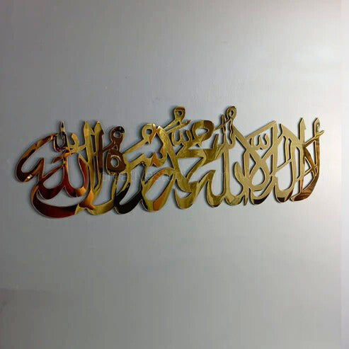 KALMA TAYABA Wall Art – Acrylic Islamic Calligraphy