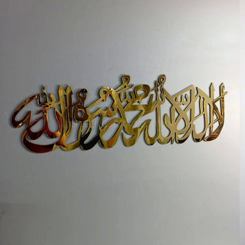 KALMA TAYABA Wall Art – Acrylic Islamic Calligraphy