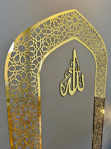 Mehrab Wall Art for Prayer Room – Elegant Islamic Decor with Allah Calligraphy ©
