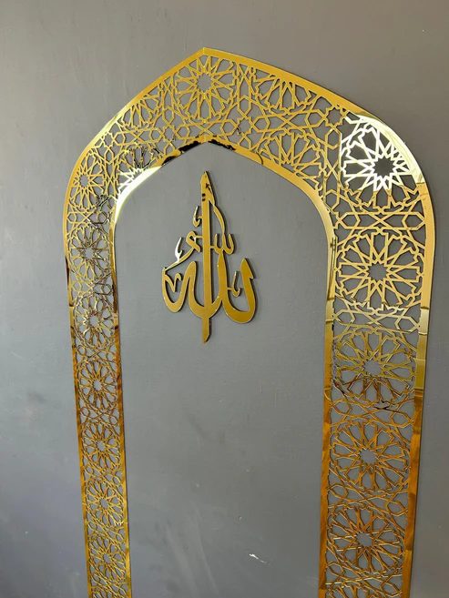 Mehrab Wall Art for Prayer Room – Elegant Islamic Decor with Allah Calligraphy ©