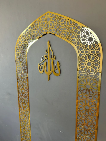 Mehrab Wall Art for Prayer Room – Elegant Islamic Decor with Allah Calligraphy ©