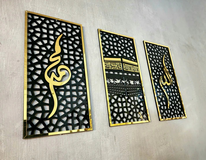 Set of 3 Islamic Wall Frames – Allah, Muhammad (SAW) & Kaaba | Premium Acrylic Decor ©